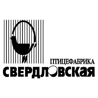 Sverdlovskaya Pticefabrika
