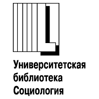 University Library Sociology
