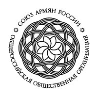 Union of Armenians in Russia - ???? ????? ??????