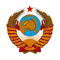 USSR Emblem