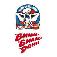 Wimm-Bill-Dann (????-G?